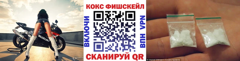 Кокаин Эквадор  Купить где  Яранск 