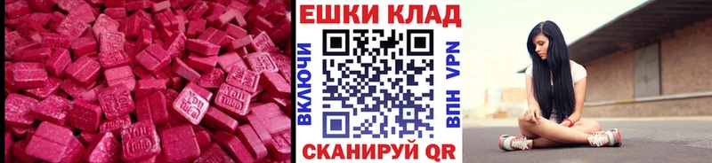 Купить где  Яранск  Экстази mix 
