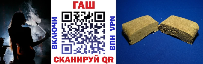 ГАШИШ Premium  Купить закладки  Яранск 