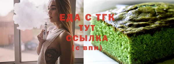бутират Верея