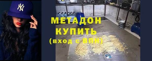 мяу мяу мука Верхний Тагил
