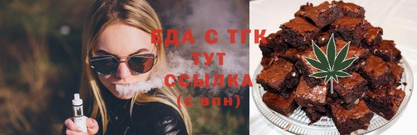 бутират Верея