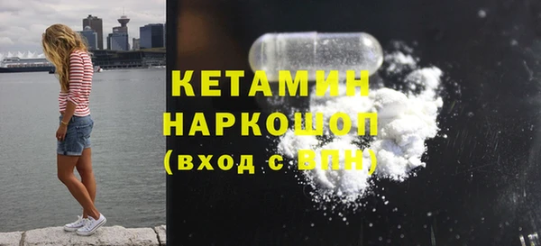 бутират Верея