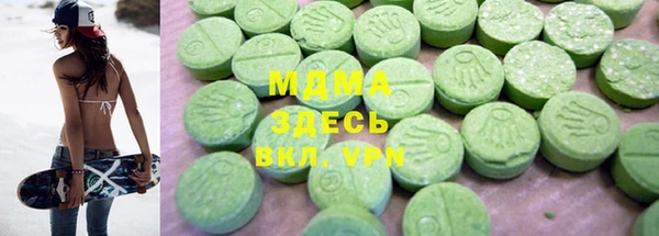 ПСИЛОЦИБИНОВЫЕ ГРИБЫ Верхнеуральск