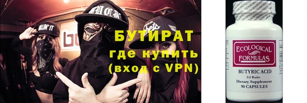 ПСИЛОЦИБИНОВЫЕ ГРИБЫ Верхнеуральск