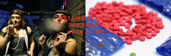 мяу мяу мука Верхний Тагил