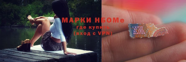 бутират Верея