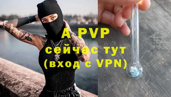 бутират Верея