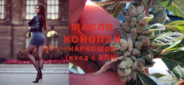 бутират Верея