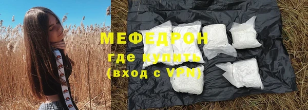 мяу мяу мука Верхний Тагил