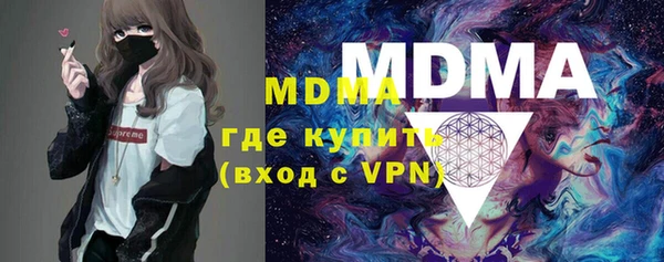 бутират Верея