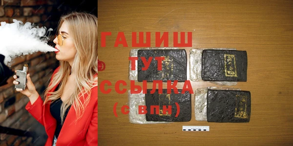 бутират Верея