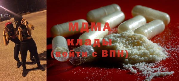 мяу мяу мука Верхний Тагил