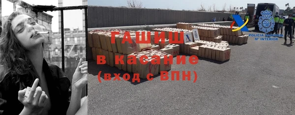 бутират Верея