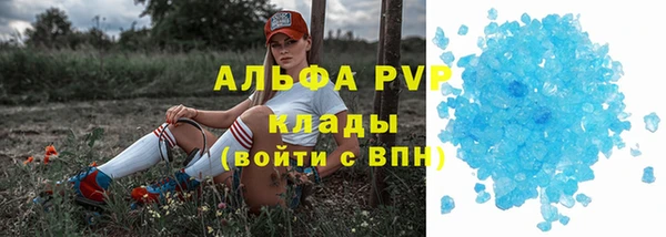 мяу мяу мука Верхний Тагил