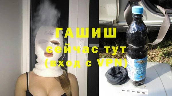 бутират Верея