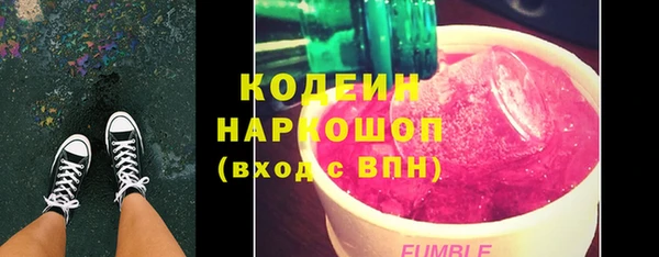 мяу мяу мука Верхний Тагил