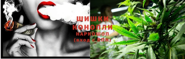 бутират Верея