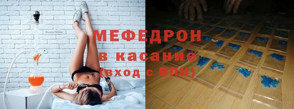 бутират Верея
