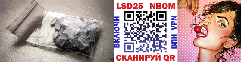 LSD-25 экстази ecstasy  Купить закладки  Яранск 
