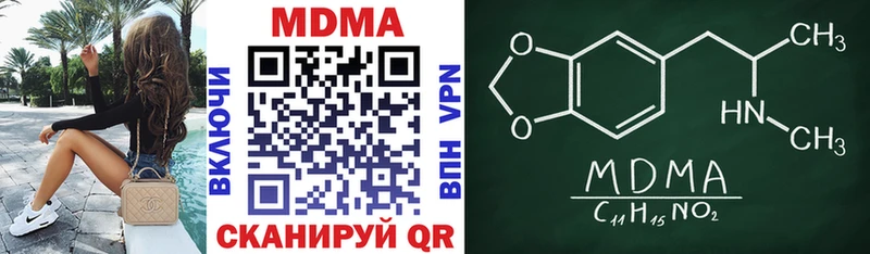 Купить закладки  Яранск  МДМА crystal 