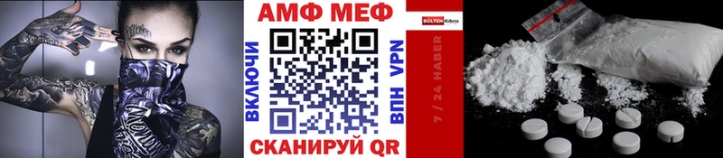 Купить где  Яранск  Метамфетамин пудра 