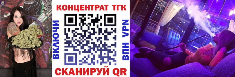 Купить  Яранск  Дистиллят ТГК THC oil 